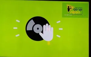 תמונה מאירוע קריוקי