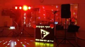 תמונה מאירוע קריוקי